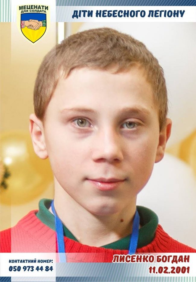 Мріє про папугу: пасинок Героя святкує День народження