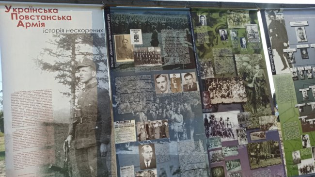 На Волині відбувся патріотичний фестиваль «Криївка Перця». ФОТО