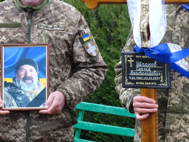 Волиняни віддали останню шану Герою Сергію Шпакову