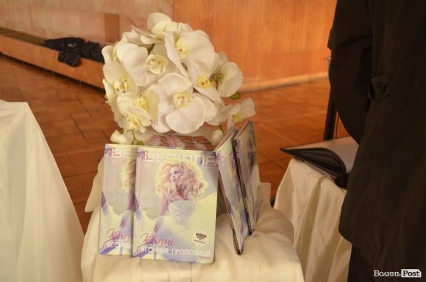 У Луцьку показали «весілля по-новому». ФОТО