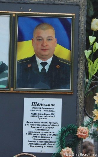 У Нововолинську сім'ї загиблого в АТО бійця не продали пільгових квитків. ФОТО