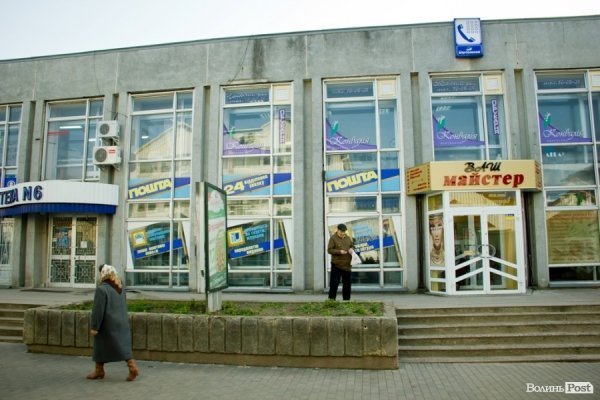 «Луцьктеплу» віддадуть Будинок побуту за 40 тисяч гривень боргу. ФОТО