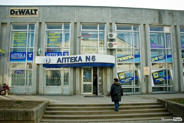 «Луцьктеплу» віддадуть Будинок побуту за 40 тисяч гривень боргу. ФОТО