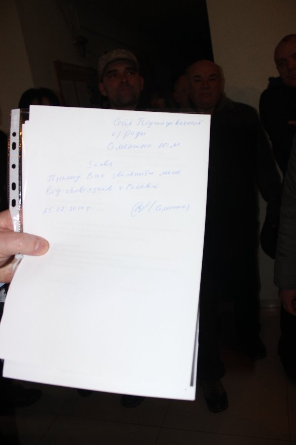 Автомайдан примусив Підгайцівського сільського голову звільнитися. ФОТО