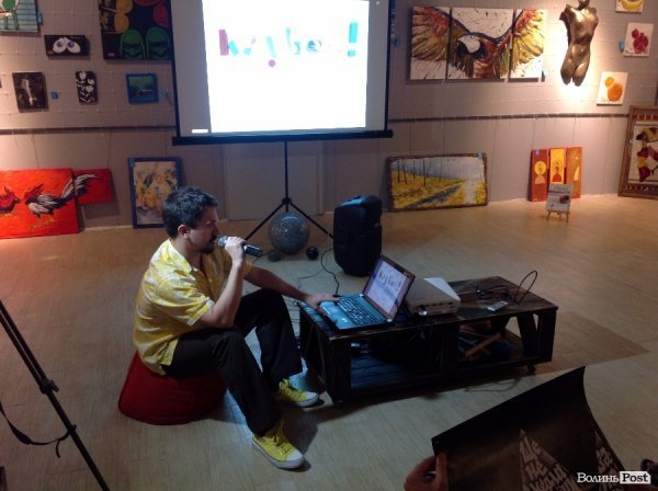 У Луцьку вперше згуртували дизайнерів