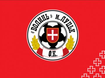 Дубль «Волині» зіграє з одним із лідерів Другої ліги