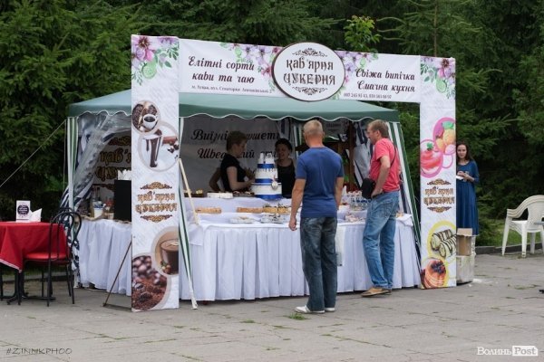 Визначили найбородатішого красеня Луцька. ФОТО