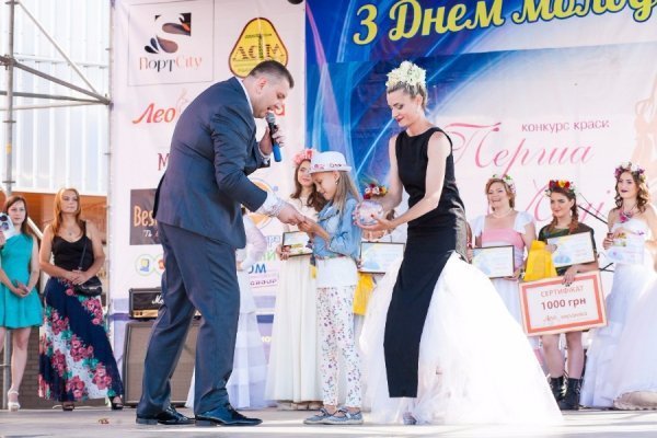 Як у Луцьку День молоді святкували. ФОТО