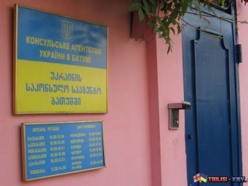 Україна закриває 9 своїх консульств