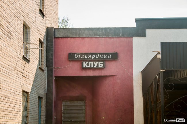 «Хто живе на ЛПЗ, тому у житті везе»: день на луцькому районі контрастів. ФОТО