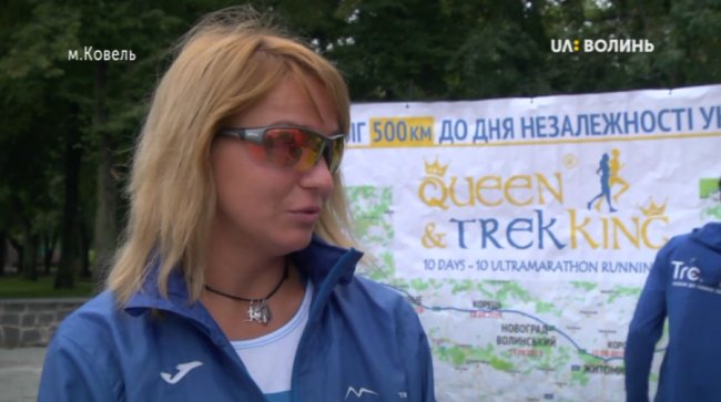 Пробігти 500 кілометрів за 10 днів: у Ковелі стартував ультрамарафон. ВІДЕО