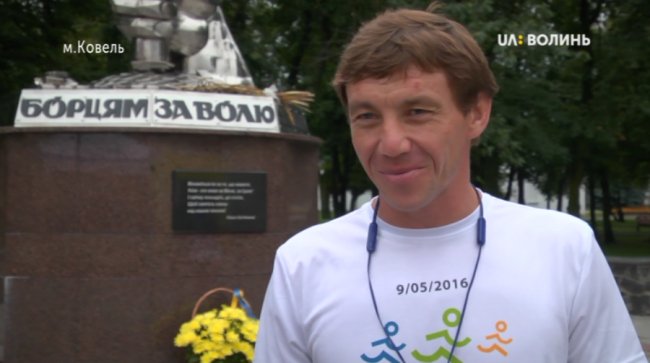 Пробігти 500 кілометрів за 10 днів: у Ковелі стартував ультрамарафон. ВІДЕО