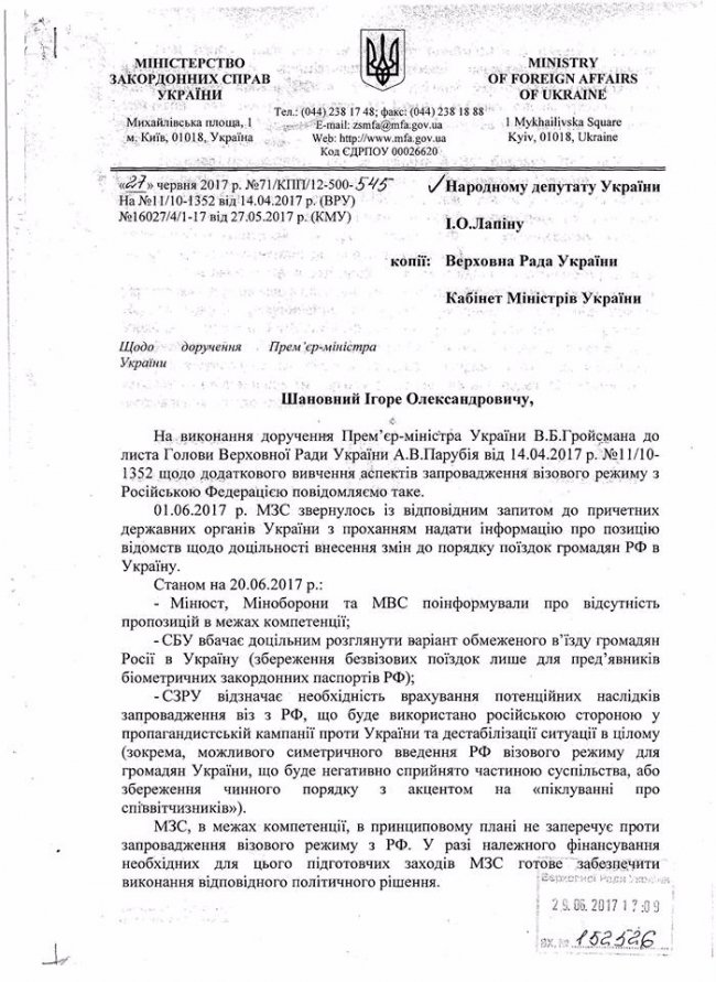 Ігор Лапін:  Мені не зрозуміла гра в політику з агресором