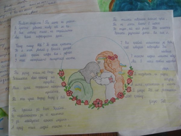 Волинський школяр назбирав півтисячі кришечок, щоб допомогти пораненим бійцям. ФОТО