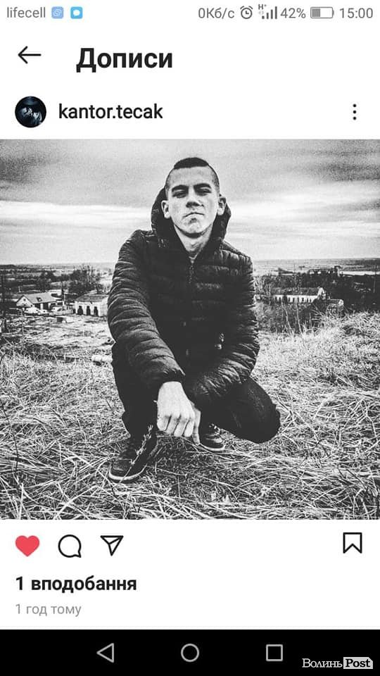 Пропав підліток з Нововолинська 