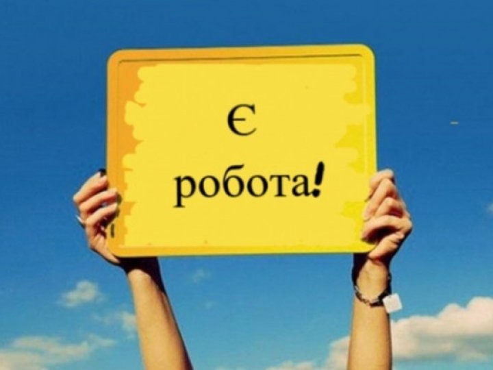 Зарплата до 30 тисяч: на Волині шукають працівників