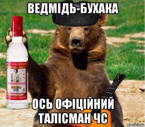 Футбольний «рагулізм»: у мережі висміяли підготовку Росії до чемпіонату світу. ФОТО. ВІДЕО