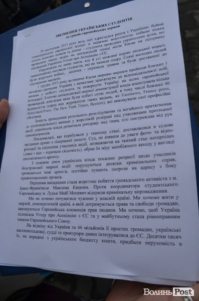 У Луцьку консульству Польщі подарували усмішки. ФОТО