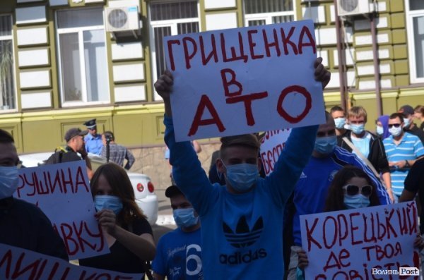 У Луцьку пікетувальники перекрили рух транспорту. ФОТО