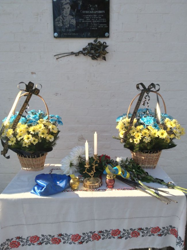 На Волині вшанували полеглого Воїна