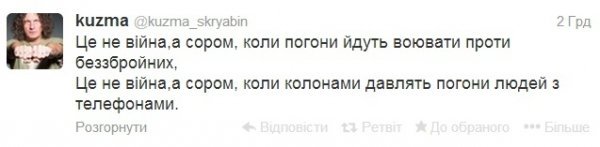 Кузьма Скрябін каже, що йому болить Євромайдан
