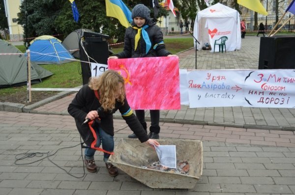 У Луцьку палили символіку СРСР. ФОТО