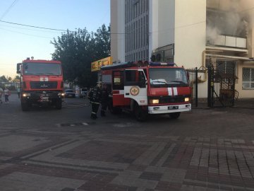 У луцькому «Бім-Бомі» горить квартира. ФОТО. ОНОВЛЕНО