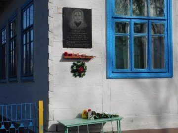 На Волині відкрили пам’ятну дошку бійцю АТО