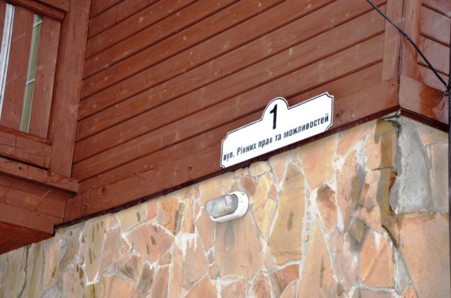 На Волині хочуть збудувати реабілітаційно-спортивний центр для олімпійців та людей з інвалідністю