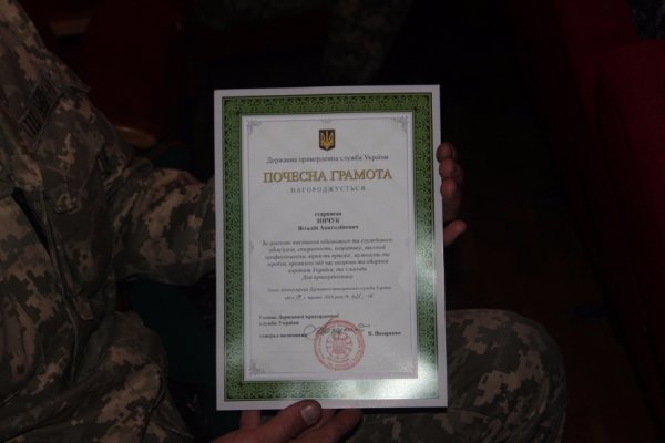 У Луцьку вшанували прикордонників. ФОТО