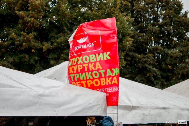 Від білизни до шикарних шуб: у Луцьку – Харківський ярмарок. ФОТО