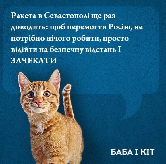 Фотожаби дня: Клоуна Путіна атакував «Правий сектор» і Обама. ФОТО