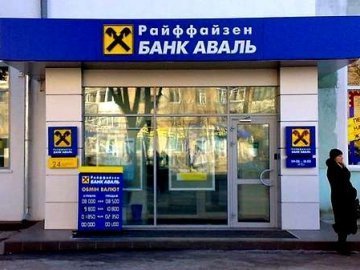 «Райффайзен Банк Аваль» куплять росіяни?