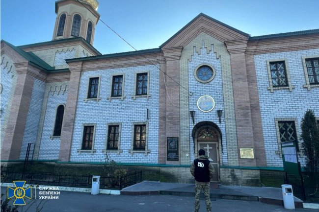 СБУ проводить обшуки в храмах УПЦ МП на Полтавщині. ФОТО