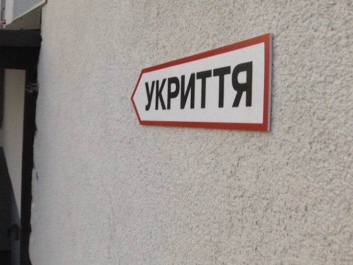 На Волині у 22 школах навчання відбуватиметься дистанційно через відсутність укриттів 