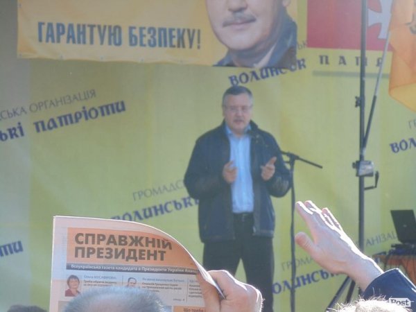 Гриценко розповів лучанам про медалі прокурора, вимоги до Тимошенко і здачу Криму. ФОТО