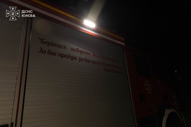 Київ знову зазнав атаки: ракети поцілили по території дитячої лікарні