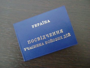У Луцьку псевдоатовець намагався покататись у маршрутці за «липовим» посвідченням