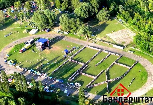 «Бандерштат» передав «привіт» Путіну. ФОТО