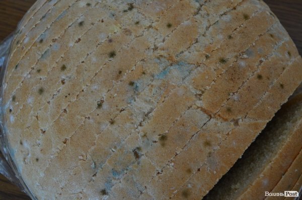 Волиньторгхліб