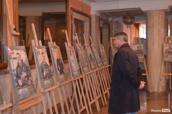 Крізь об'єктив фотоапарату лучанам показали «Героїв серед нас». ФОТО