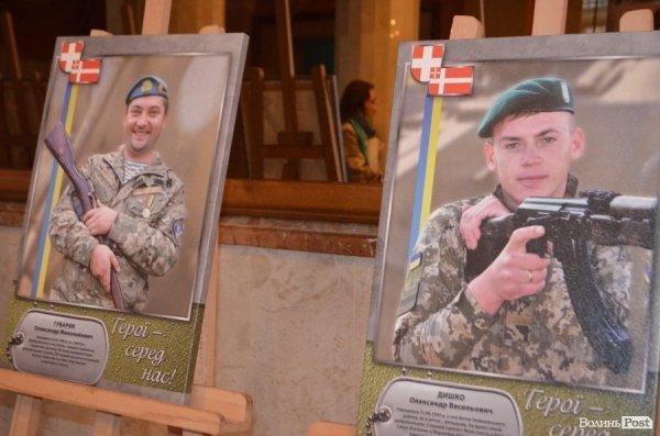 Крізь об'єктив фотоапарату лучанам показали «Героїв серед нас». ФОТО