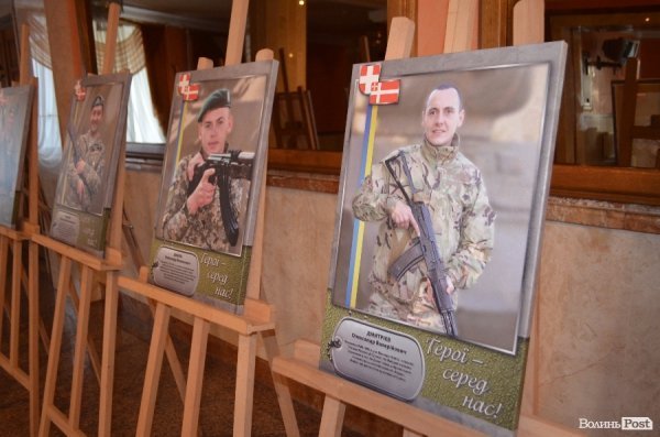 Крізь об'єктив фотоапарату лучанам показали «Героїв серед нас». ФОТО