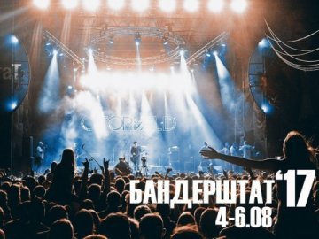 Погодинна програма фестивалю «Бандерштат-2017»
