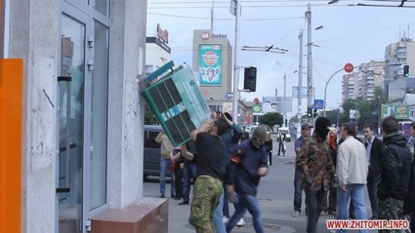 У Житомирі протестувальники погромили банки. ФОТО. ВІДЕО