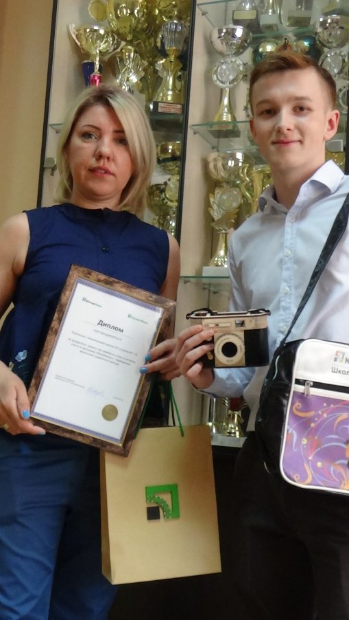 Приват24 втілив ідею харківського школяра*