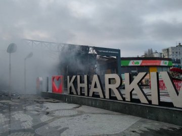 Росія обстріляла Харків: троє загиблих