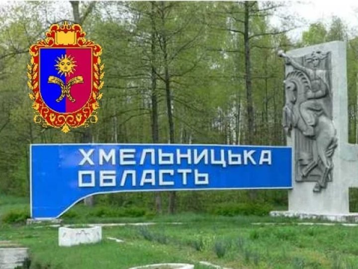 На полігоні військової частини на Хмельниччині стався вибух із детонацією, – ССО