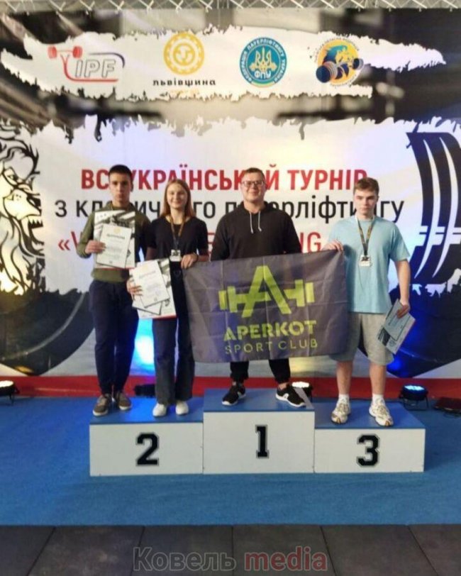 Волиняни перемогли на всеукраїнському турнірі з пауерліфтингу. ФОТО