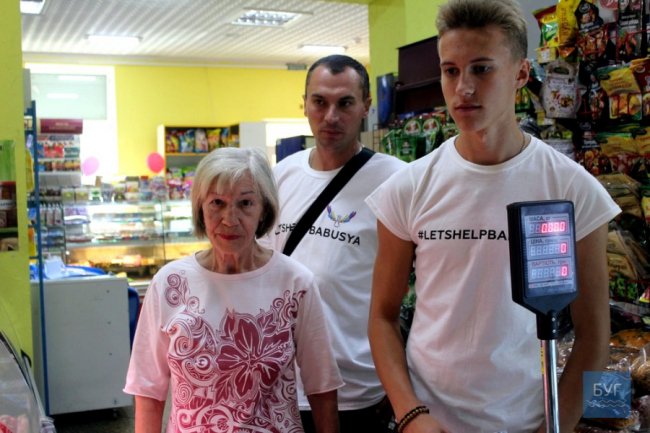 Заплати за бабусю: волиняни приєднались до всеукраїнського флешмобу. ФОТО 